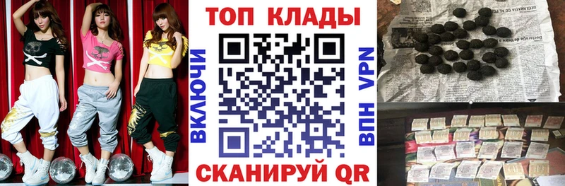 Где купить наркотики Новодвинск Гашиш  Alpha-PVP  Меф  ГЕРОИН  Каннабис 