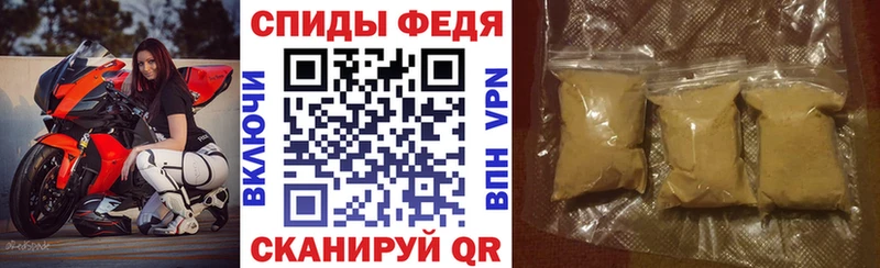 АМФЕТАМИН 98%  Новодвинск 