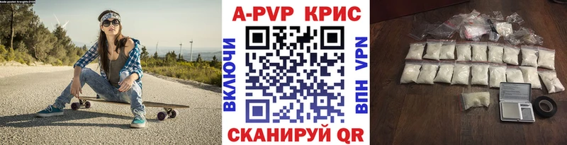 Alpha PVP Crystall  гидра как зайти  Новодвинск 