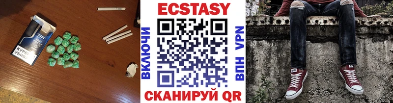 Экстази 280мг купить закладку OMG рабочий сайт Новодвинск