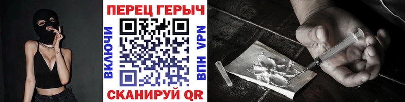 Героин герыч  дарнет шоп  Новодвинск 