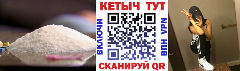 КЕТАМИН ketamine  это клад  Новодвинск 