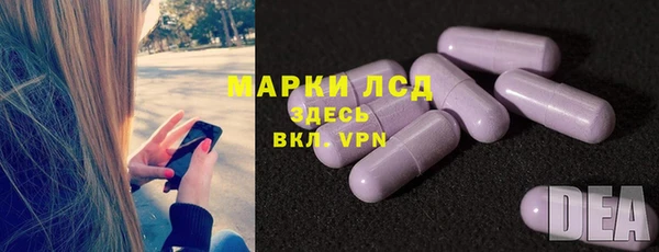 бошки Армянск