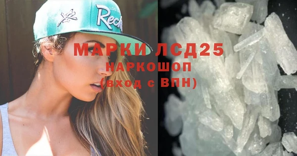 альфа пвп VHQ Аркадак