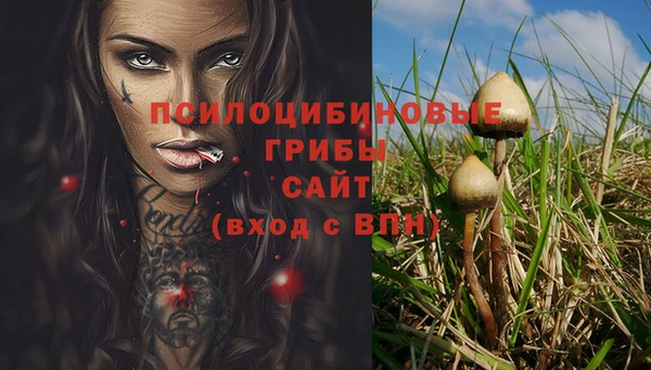 альфа пвп VHQ Аркадак