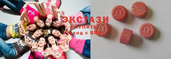 бошки Армянск