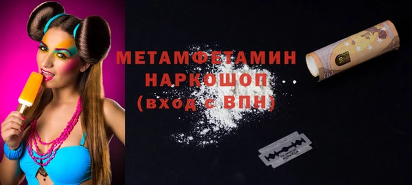 альфа пвп VHQ Аркадак