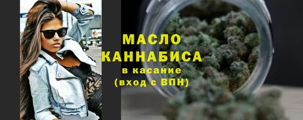 бошки Армянск