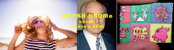 бошки Армянск