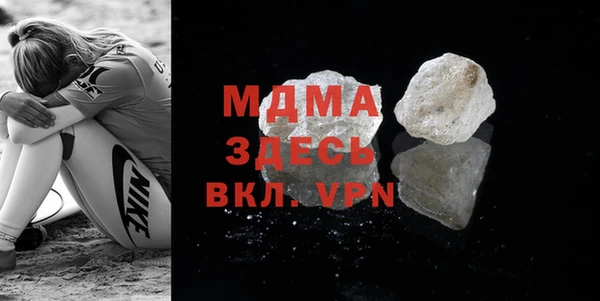 винт Арсеньев