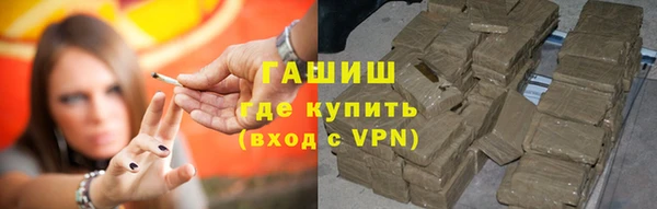 бошки Армянск