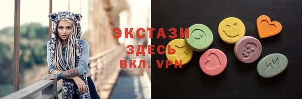 альфа пвп VHQ Аркадак