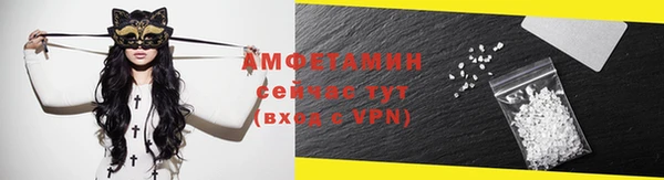 кокаин премиум Алексеевка