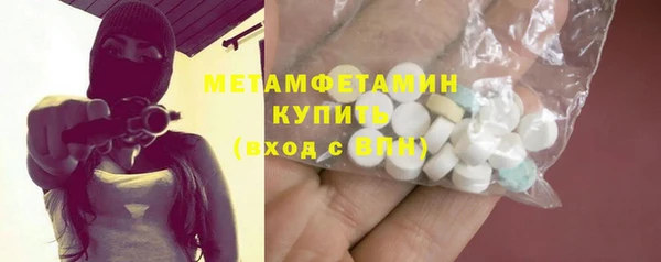 а пвп мука Осташков