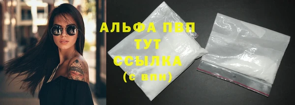 бошки Армянск