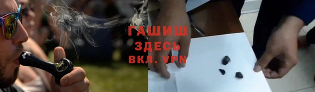 альфа пвп VHQ Аркадак