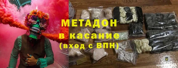 альфа пвп VHQ Аркадак