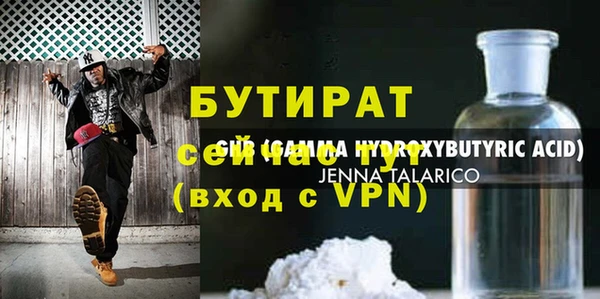 альфа пвп VHQ Аркадак