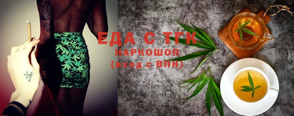 а пвп мука Осташков