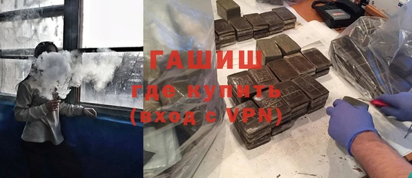бошки Армянск