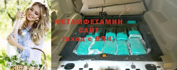 бошки Армянск
