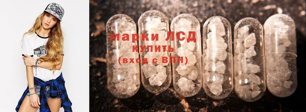 альфа пвп VHQ Аркадак