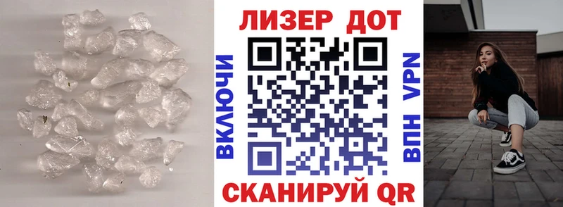 Лсд 25 экстази кислота  Новодвинск 