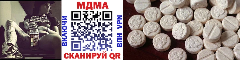 МДМА кристаллы  Новодвинск 