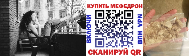 Мефедрон мука  Новодвинск 