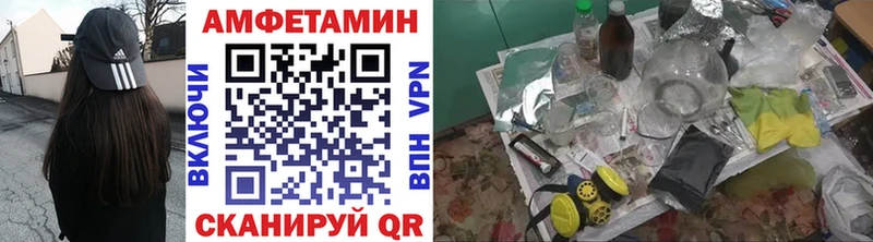 закладки  Новодвинск  МЕТАМФЕТАМИН Декстрометамфетамин 99.9% 