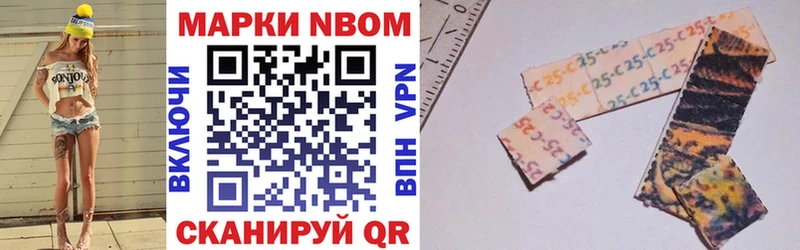 Наркотические марки 1500мкг где продают Новодвинск